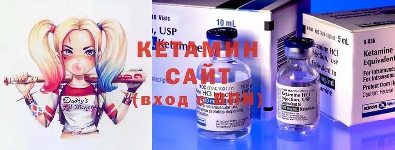 omg ССЫЛКА  Ельня  КЕТАМИН ketamine 