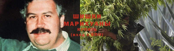 MESCALINE Бугульма