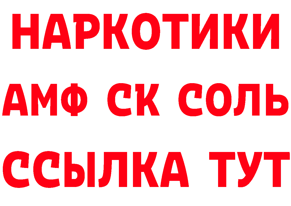 Альфа ПВП СК КРИС рабочий сайт площадка МЕГА Ельня