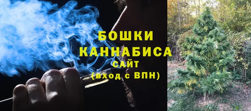 МАРИХУАНА Ganja  сколько стоит  Ельня 